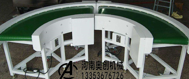 環(huán)形皮帶輸送機 環(huán)形皮帶輸送機