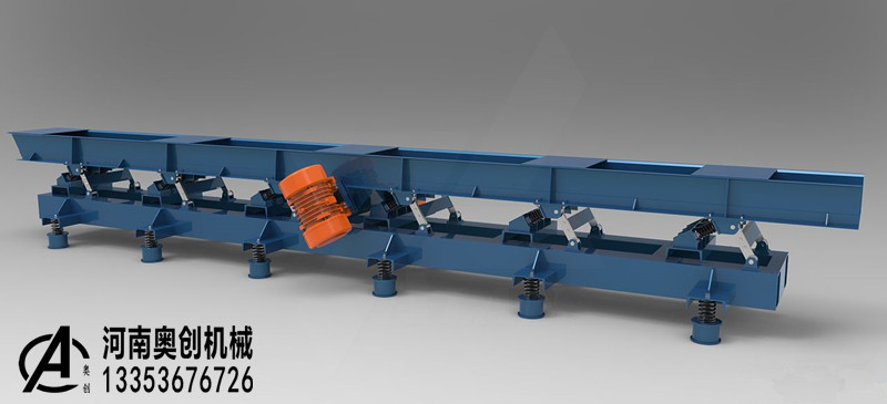 奧創(chuàng)振動(dòng)輸送機(jī)展示