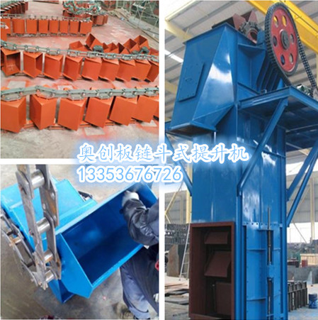 斗提機細節(jié)生產(chǎn)圖展示