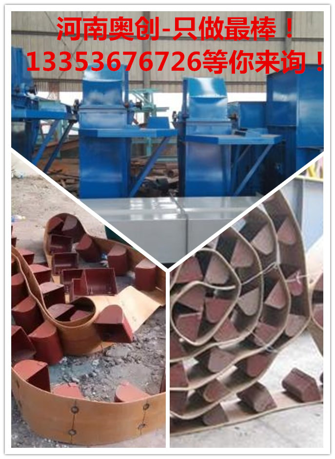 斗提機(jī)皮帶更換現(xiàn)場(chǎng)圖 斗提機(jī)皮帶更換現(xiàn)場(chǎng)圖