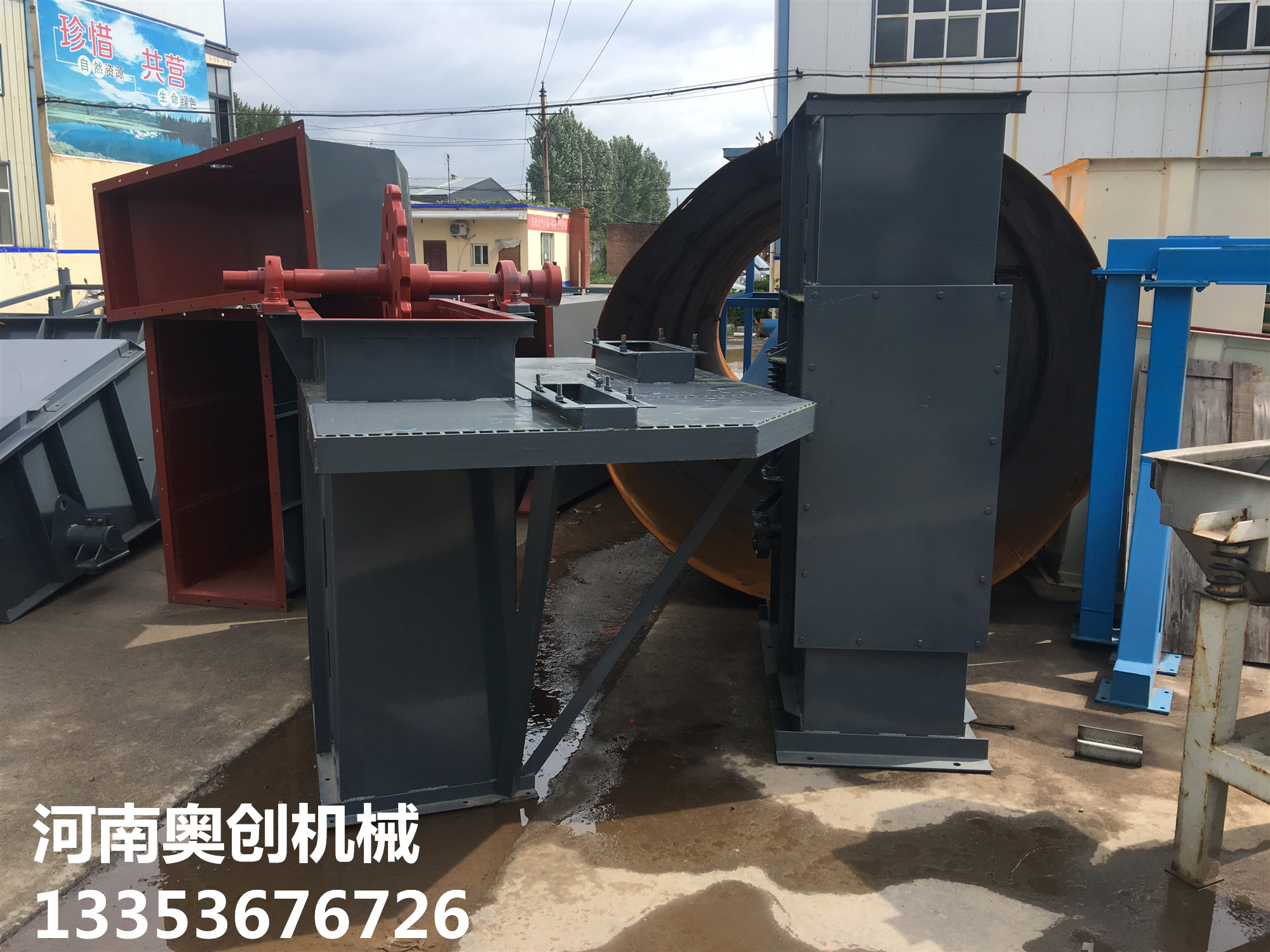 奧創(chuàng)斗式提升機(jī)廠家展示 奧創(chuàng)斗式提升機(jī)廠家展示