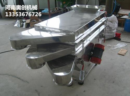 不銹鋼多層直線(xiàn)篩