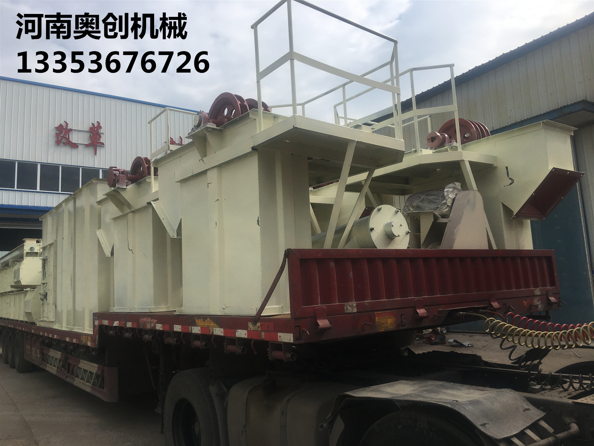 環(huán)鏈斗式提升機(jī)廠(chǎng)家展示2