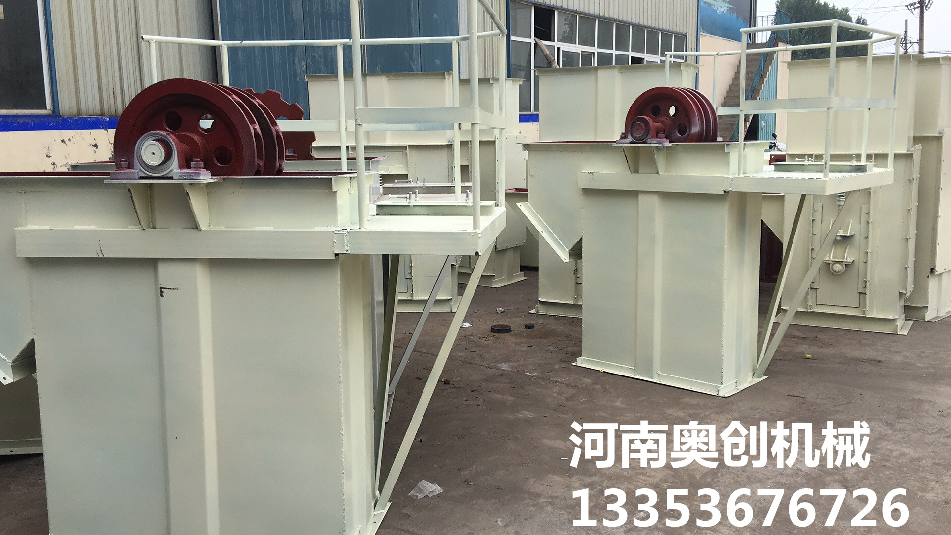 斗式提升機(jī)1 斗式提升機(jī)1