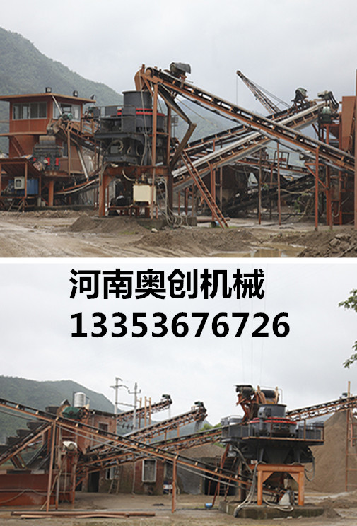 制砂生產(chǎn)線設計生產(chǎn)案例展示 制砂生產(chǎn)線設計生產(chǎn)案例展示