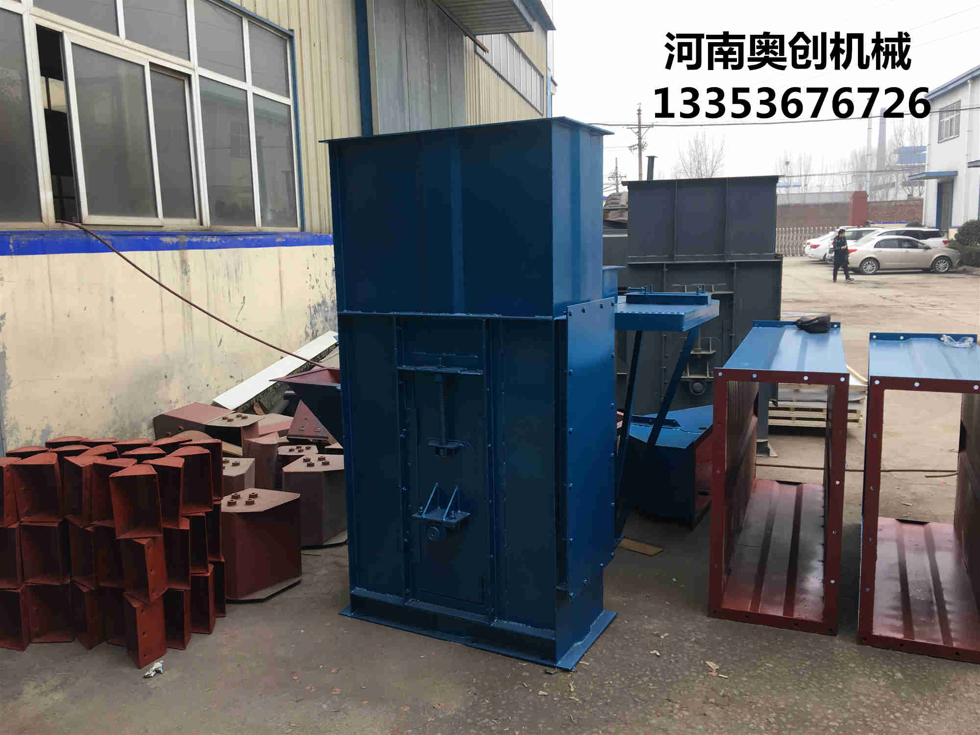 皮帶斗式提升機(jī)1