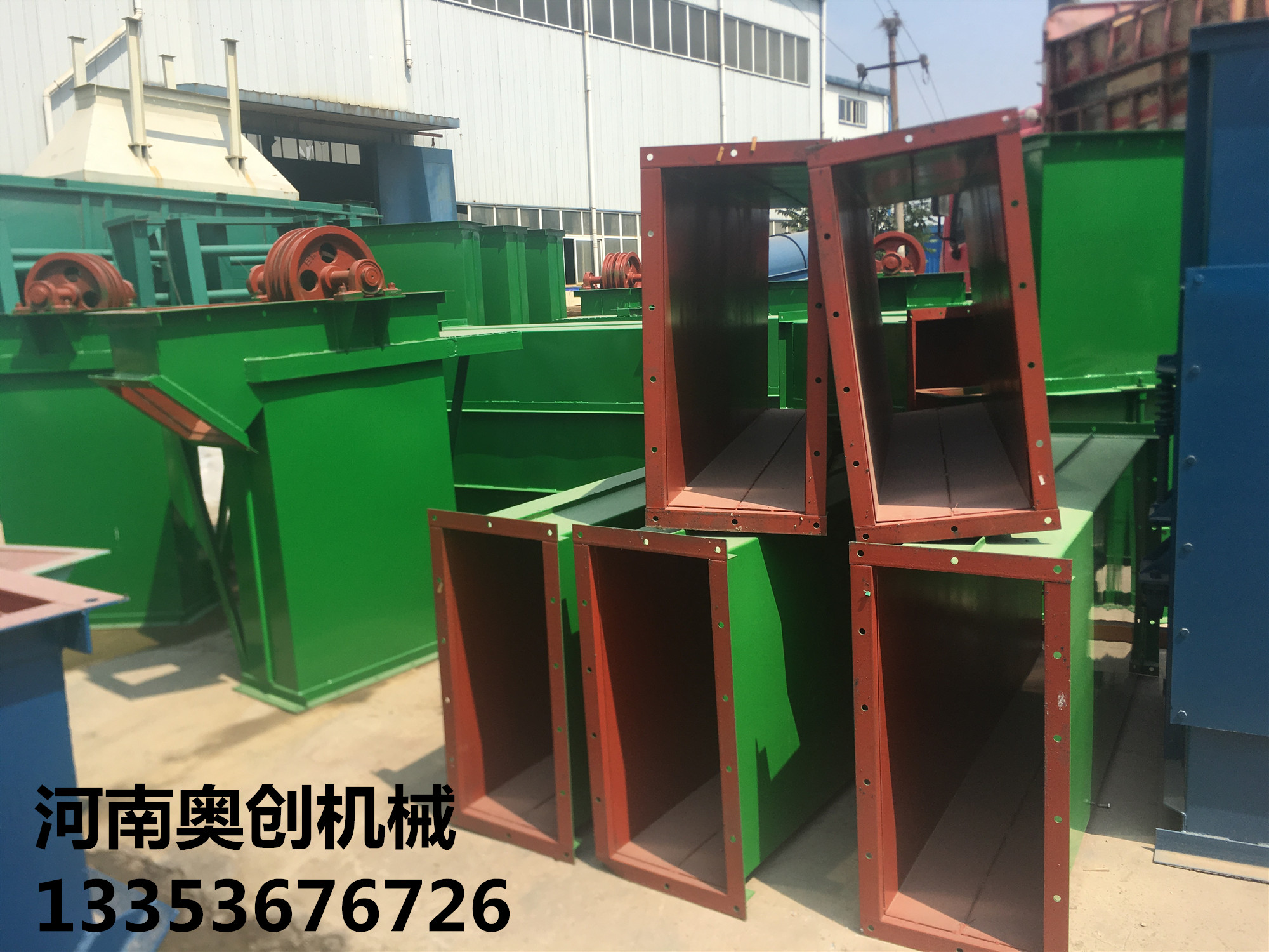 HL型碎礦石環(huán)鏈離心斗式提升機(jī)1 HL型碎礦石環(huán)鏈離心斗式提升機(jī)1