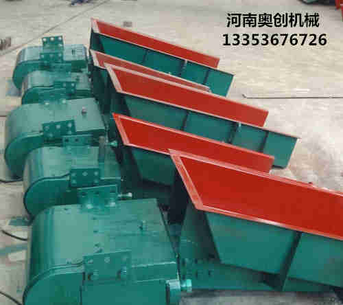 電磁振動給料機(jī)