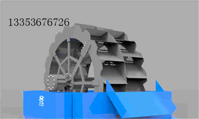 機(jī)制砂挖斗式滾輪洗砂機(jī)的工作原理特點