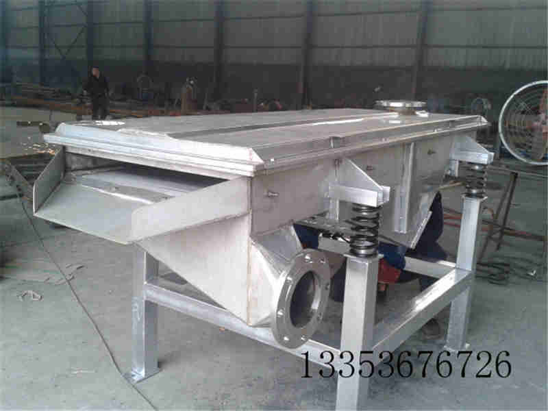 涂料直線振動(dòng)篩1