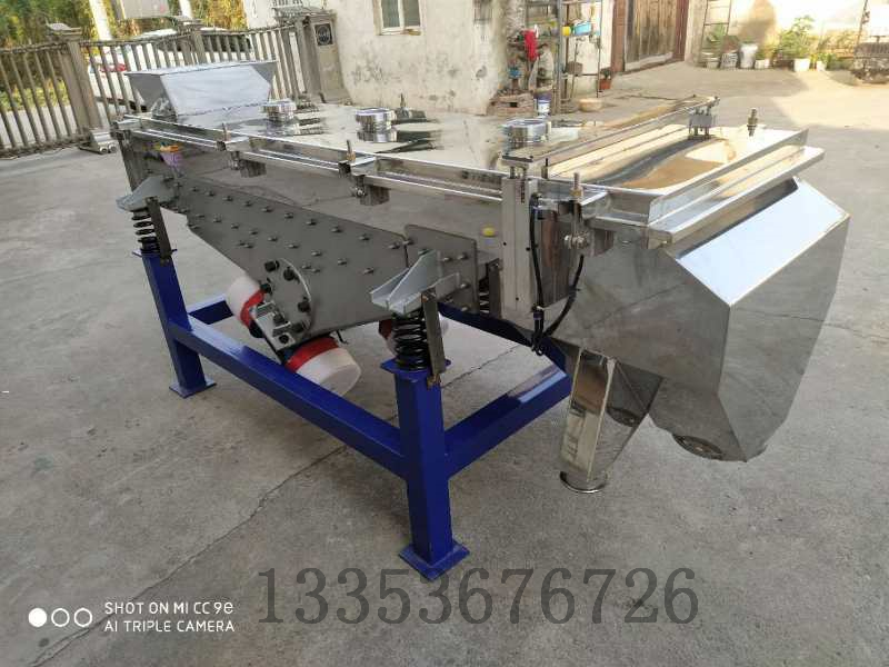 礦用直線(xiàn)振動(dòng)脫水篩