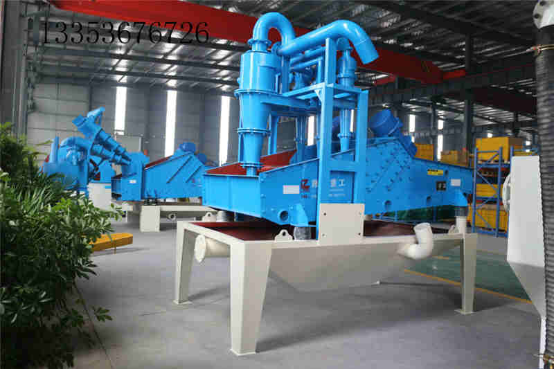 河南鵬威細(xì)沙回收機(jī)如何正確的安裝才能工作穩(wěn)定？